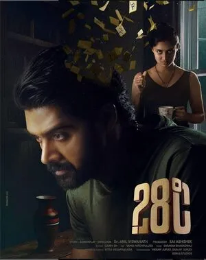 28 Degree Celsius 2025 Hindi Dual Audio WEB-DL | Full Movie