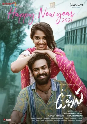 Uppena 2021 Hindi Dual Audio WEB-DL | Full Movie
