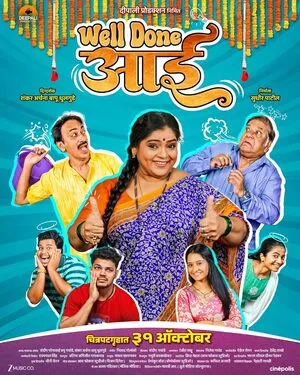 Well Done Aai 2025 Marathi HDTC | Full Movie