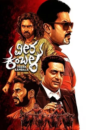 Veera Kambala 2026 Hindi Audio HDTC | Full Movie