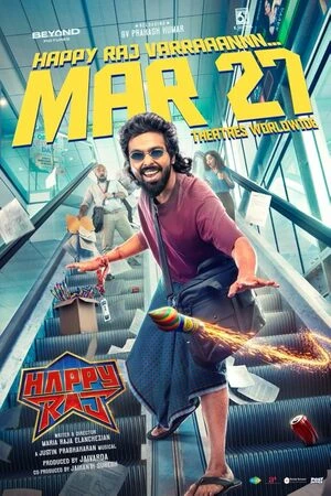 Happy Raj 2026 Tamil Audio HDTS | Full Movie